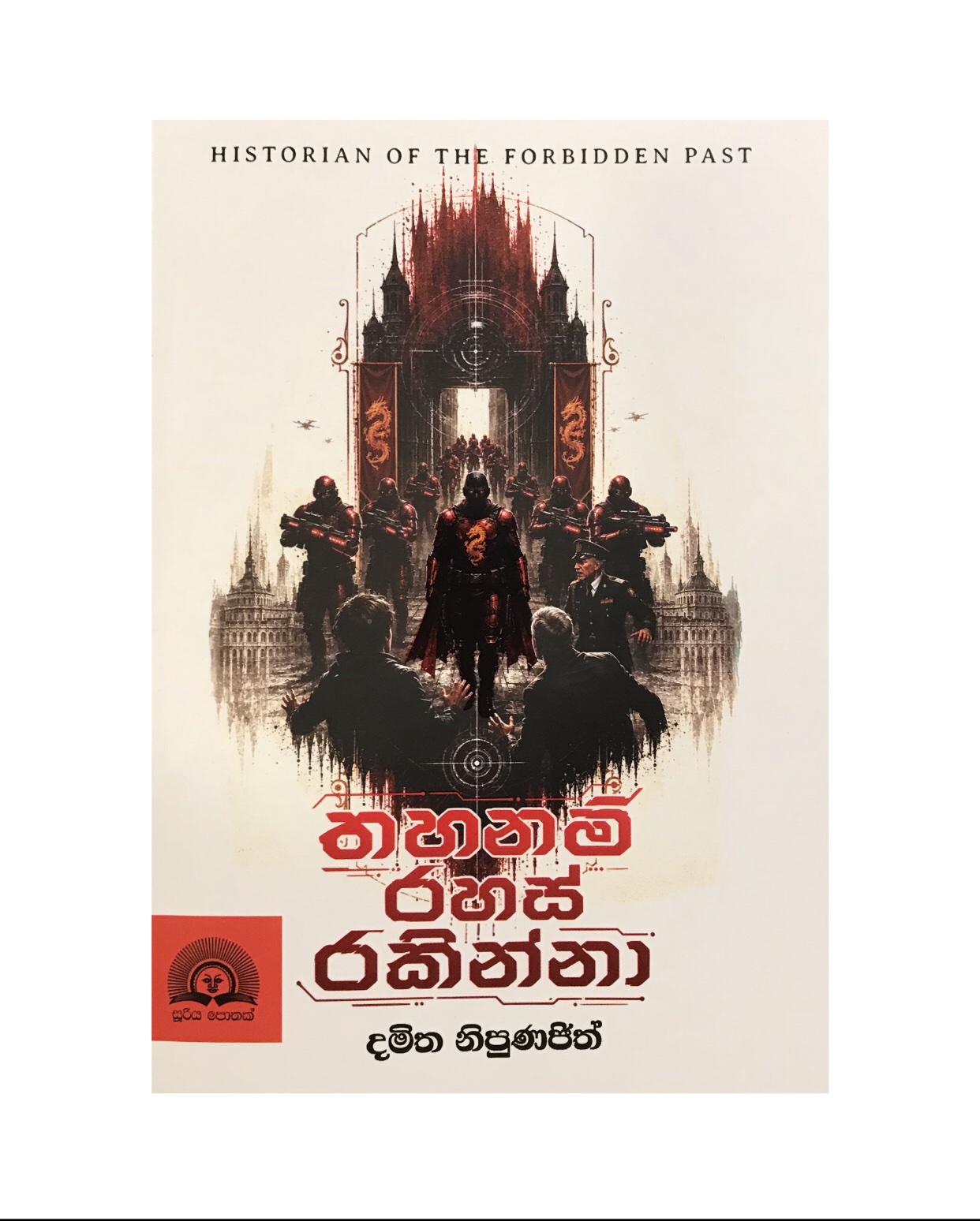 Thahanam Rahas Rakinna - Damitha Nipunajith